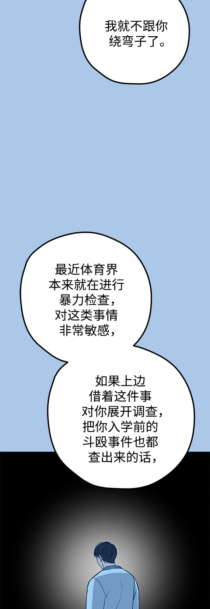 第41话38