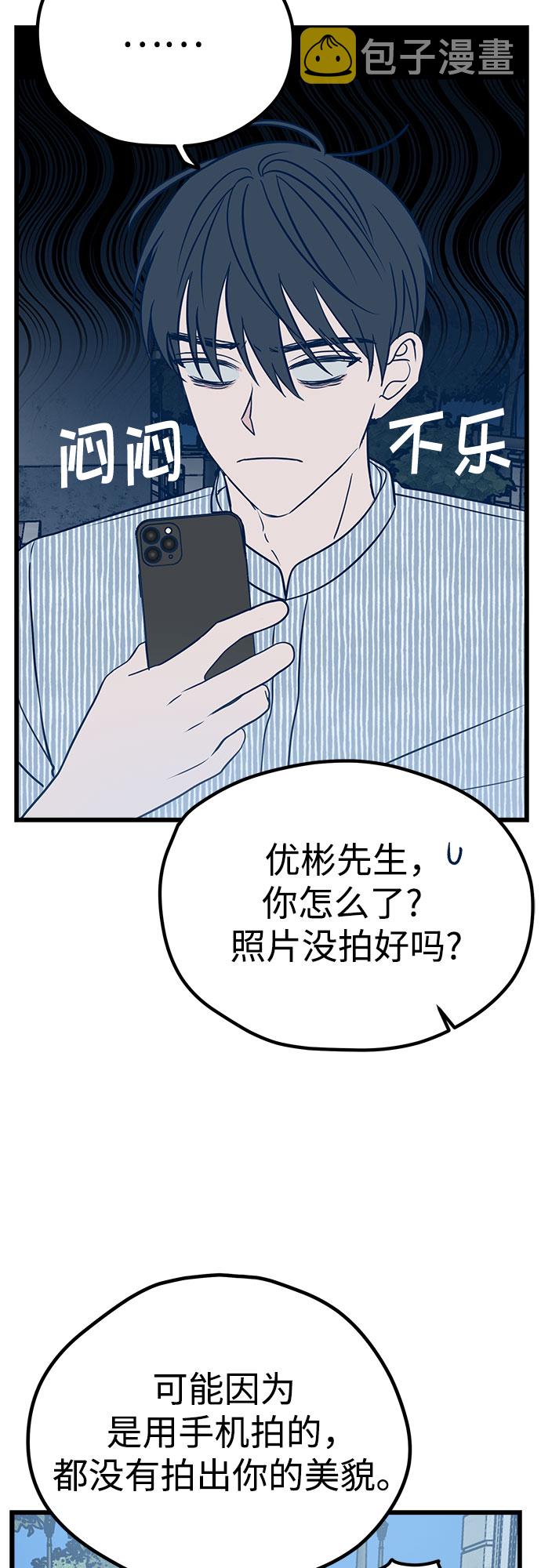 第9话33