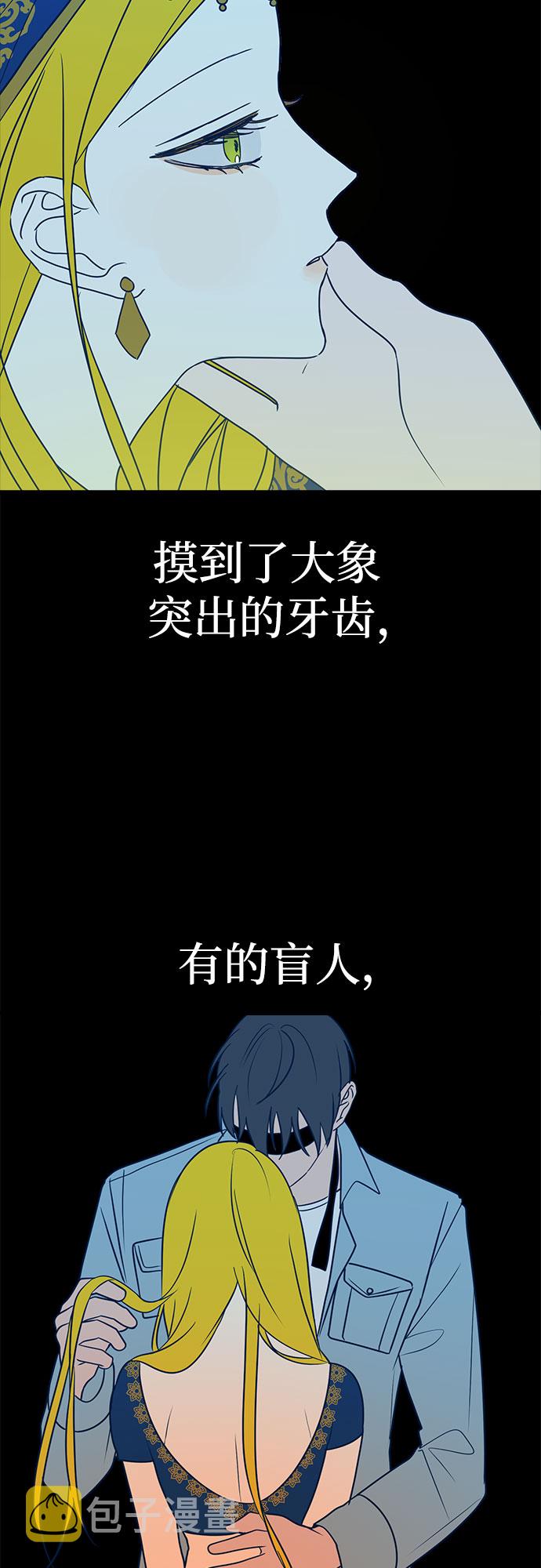 第11话6