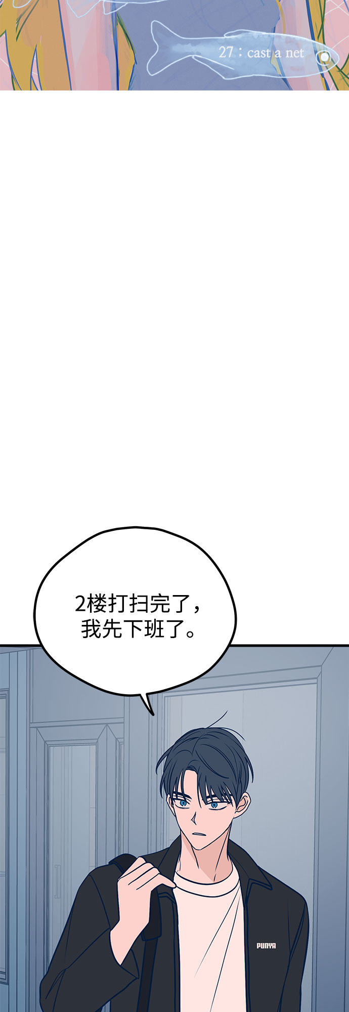 第27话32