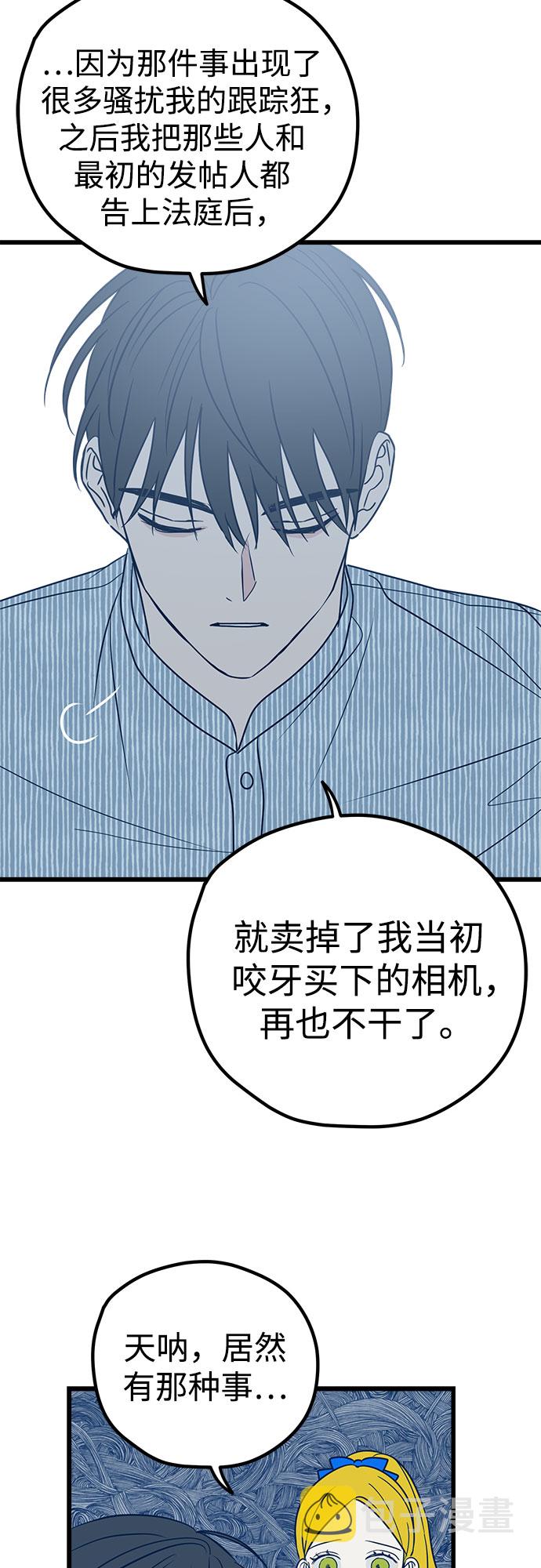 第9话44
