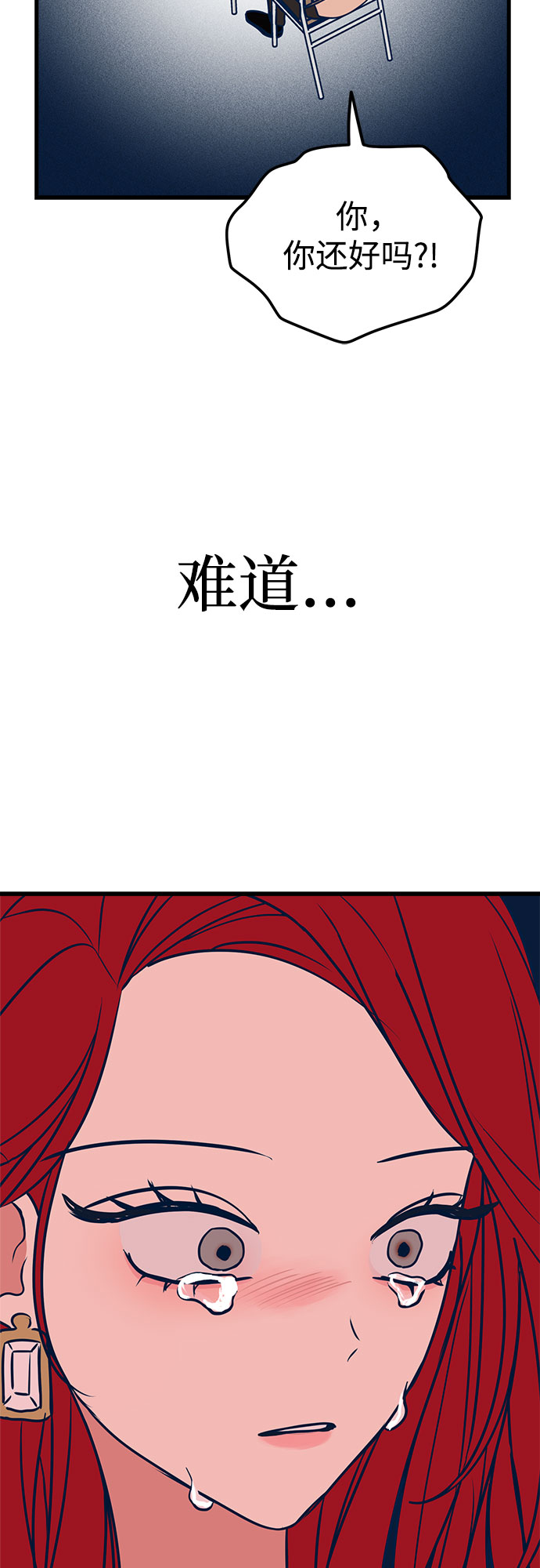 第18话81