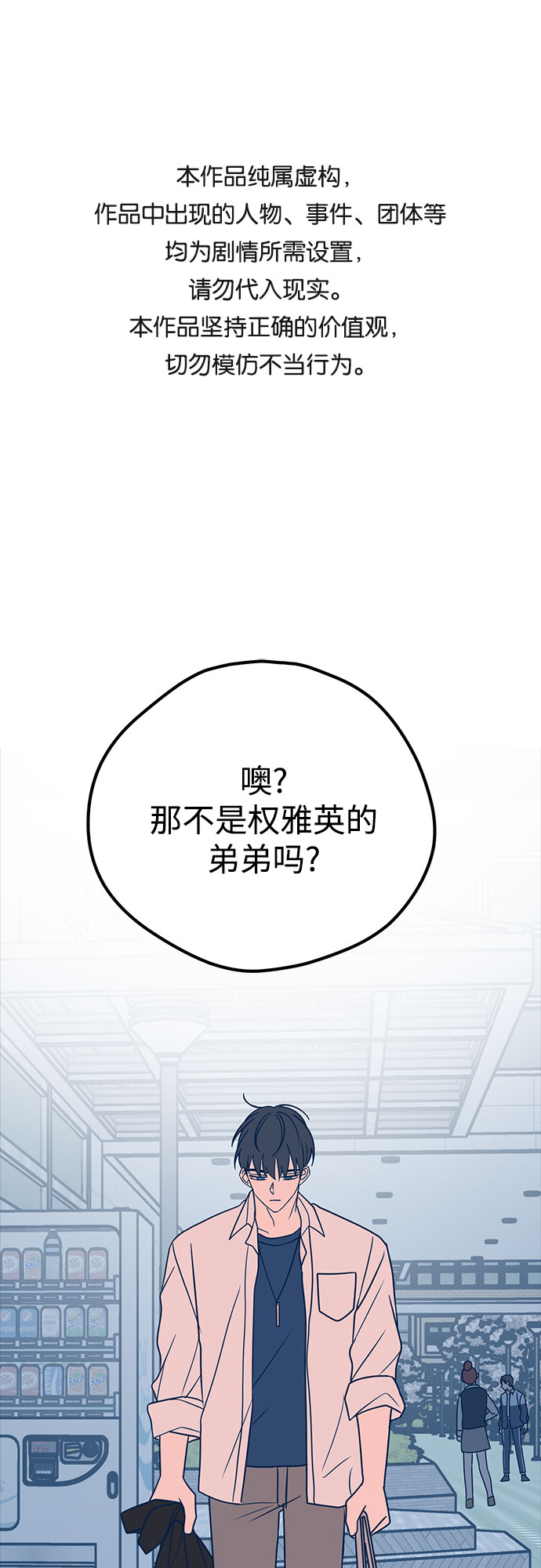 第30话0