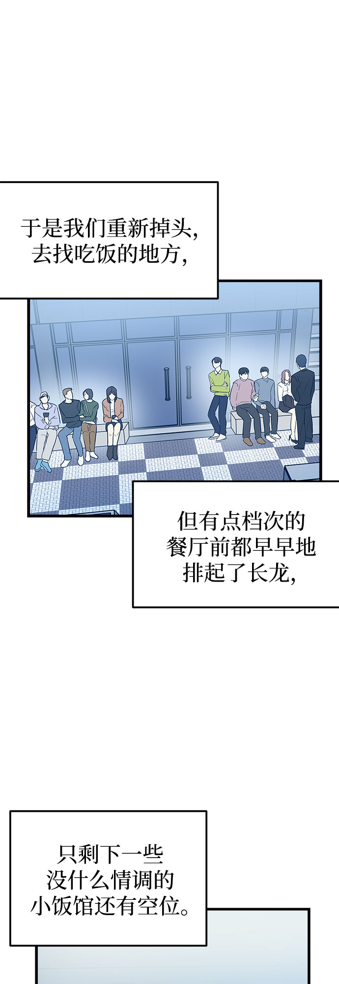 第5话53