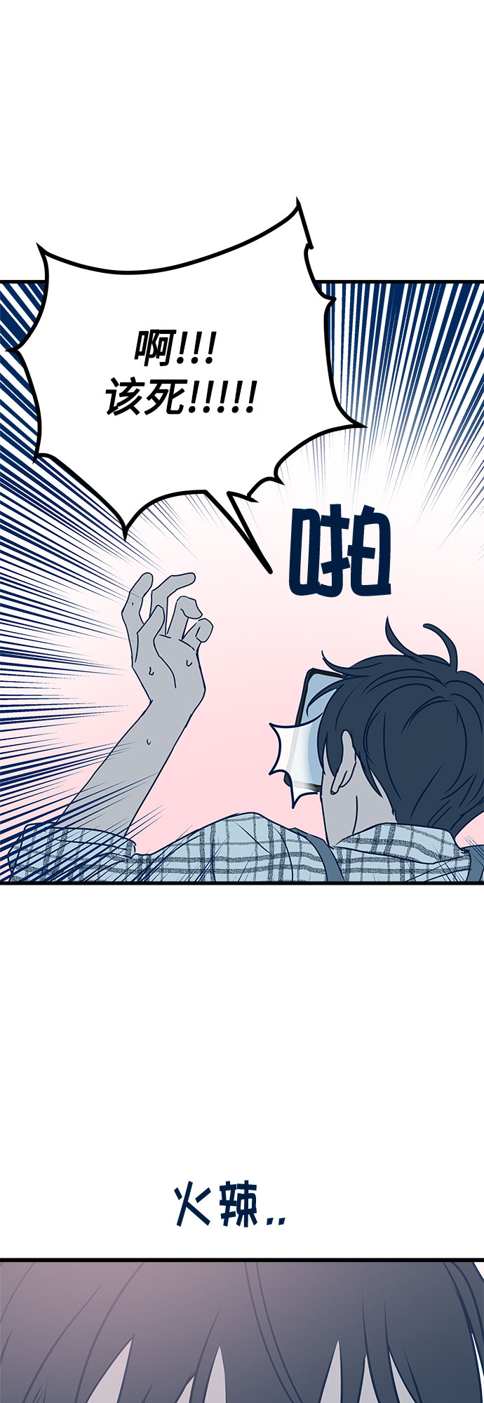 第6话85