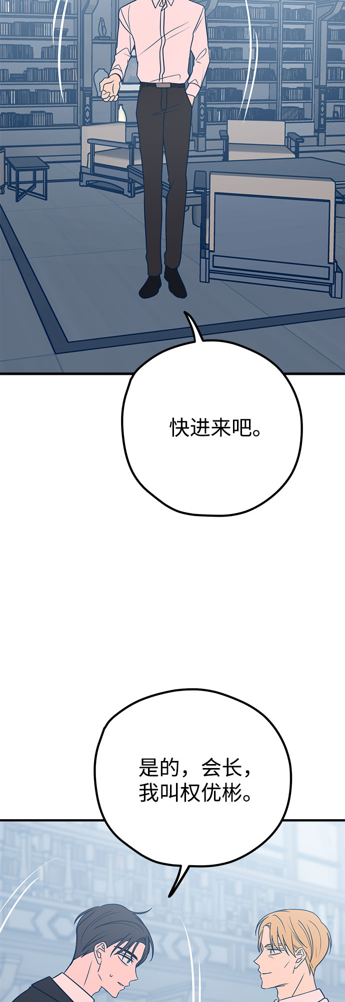 第32话47