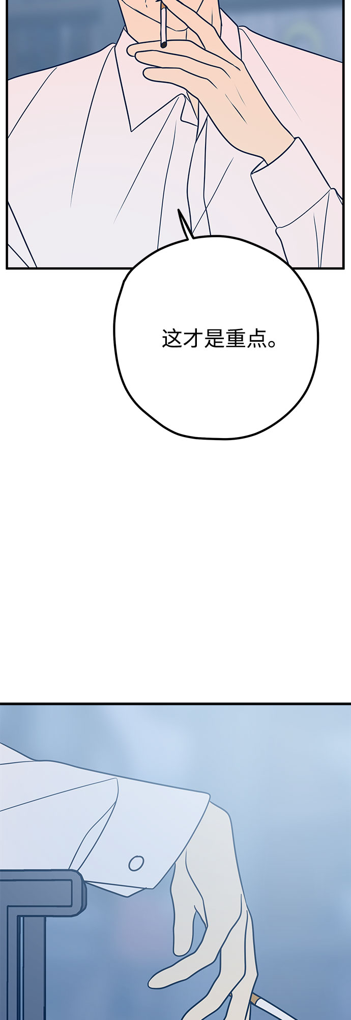 第33话12