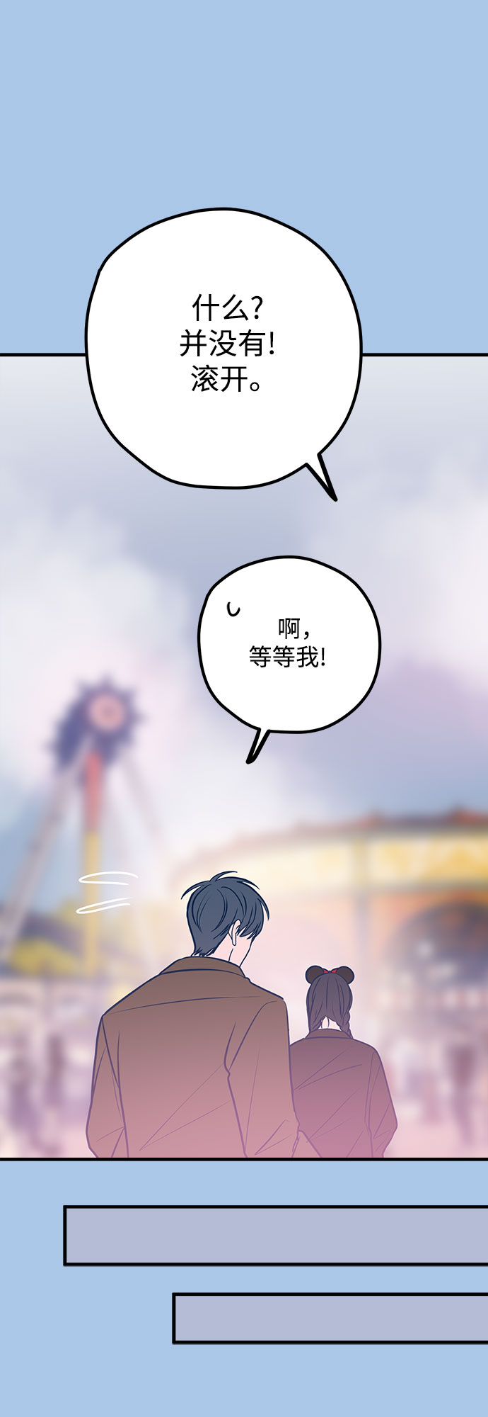 第42话36
