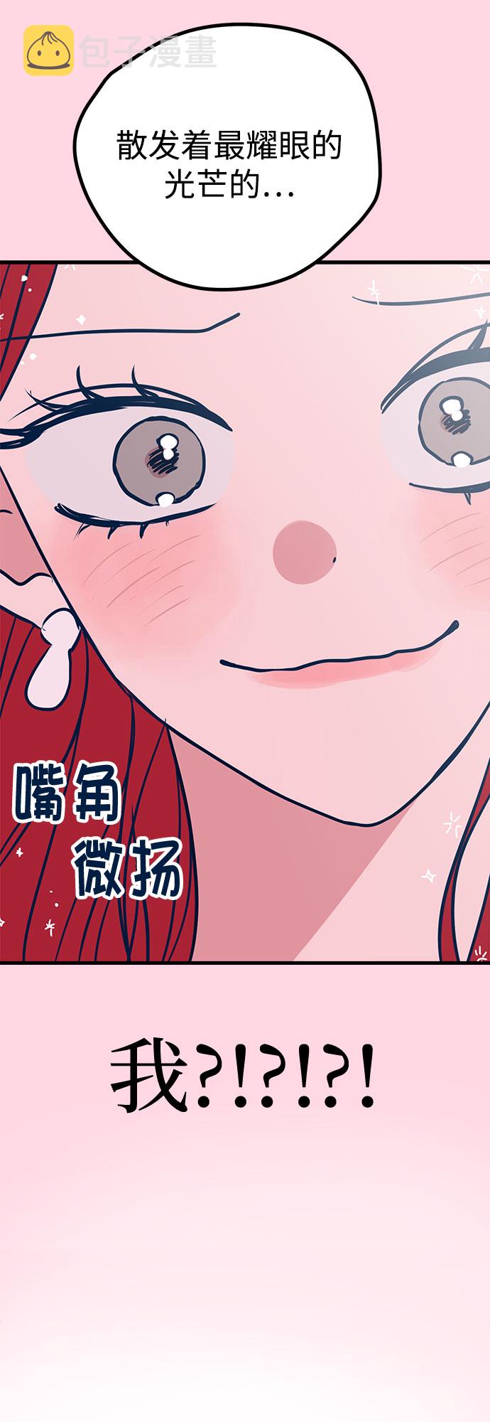 第21话38