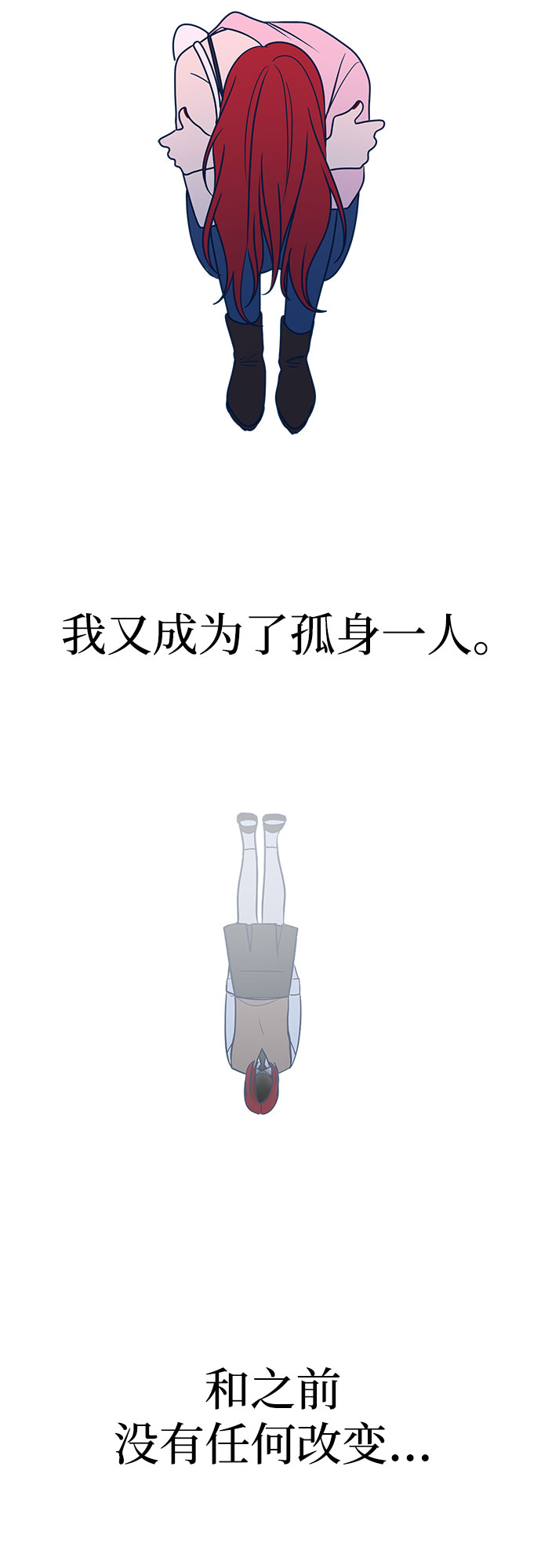 第24话75