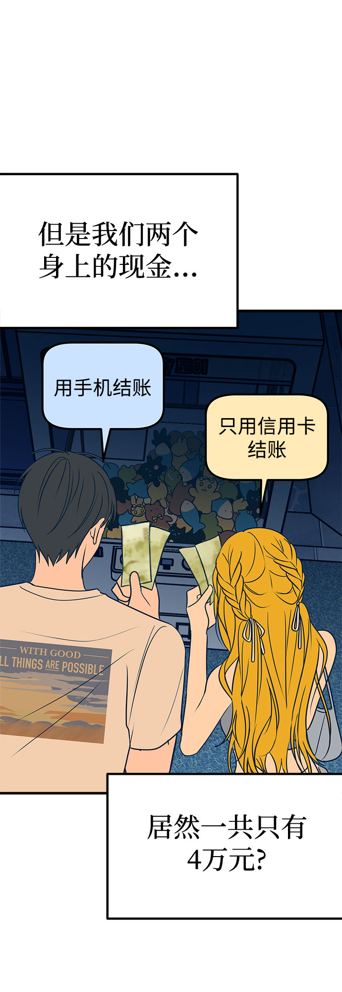 第17话16