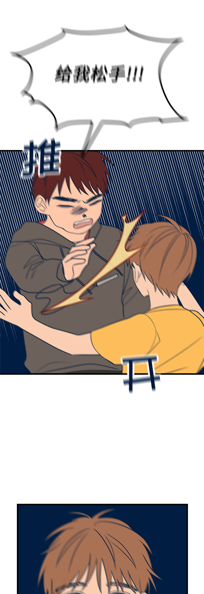 第13话80