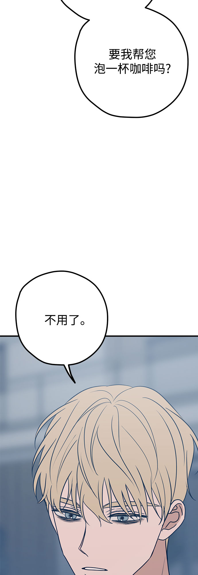 第34话12