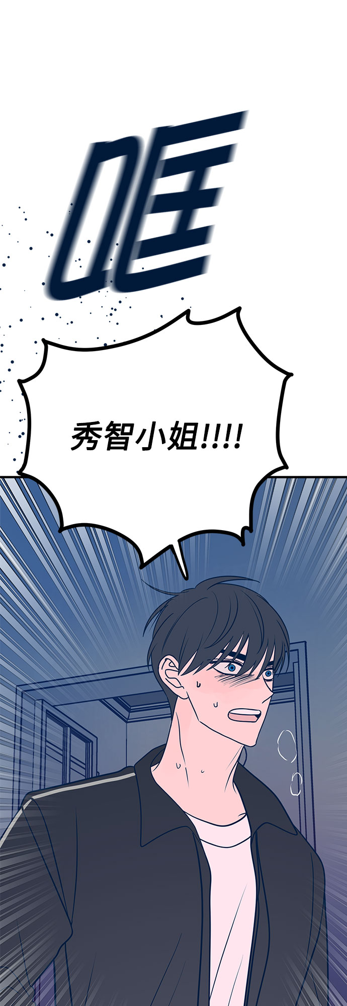 第37话59