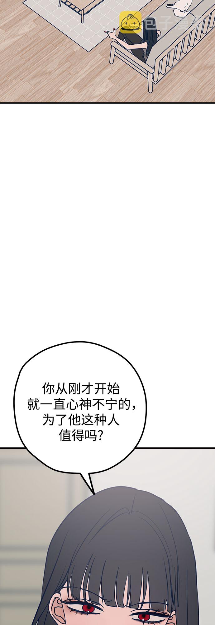 第35话2