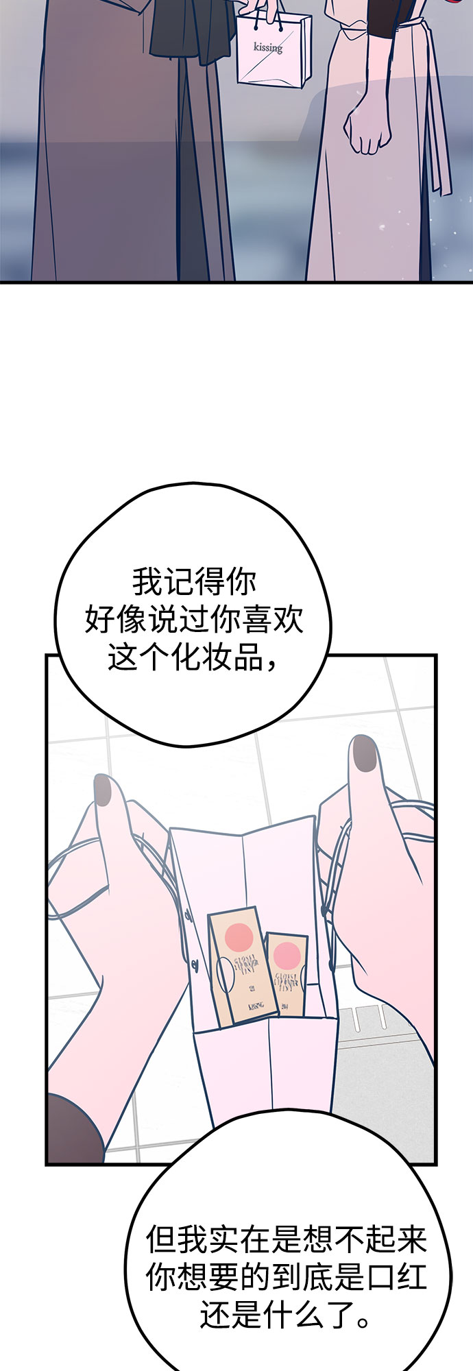 第23话13
