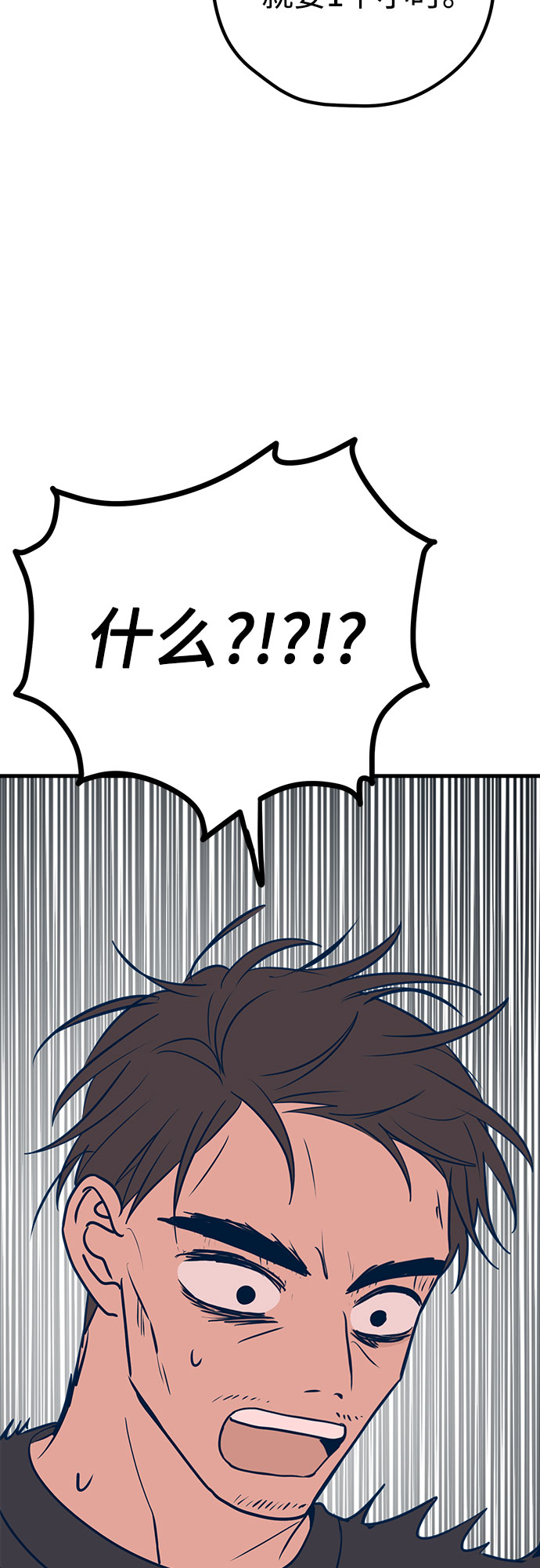 第34话67