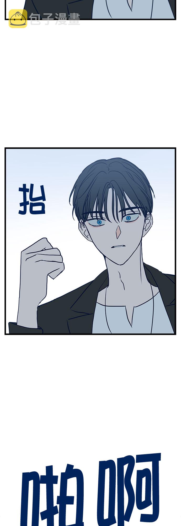 第5话2