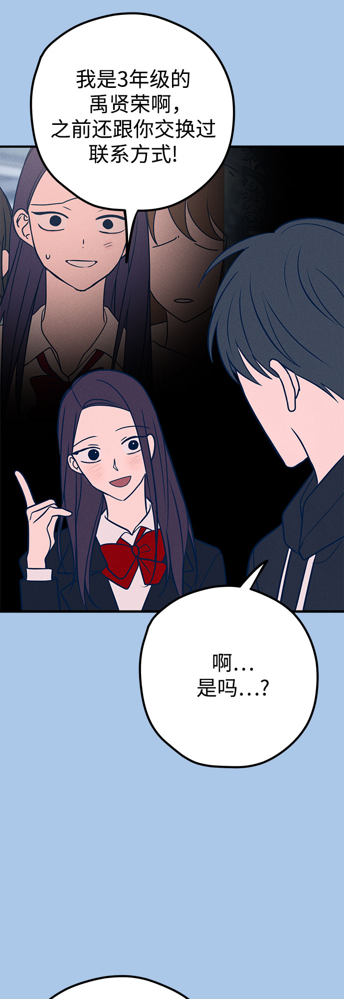 第38话74