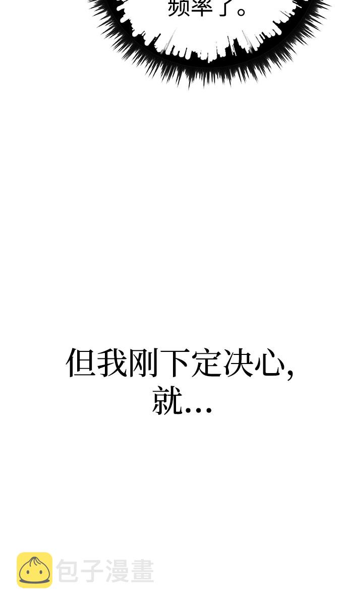 第23话49