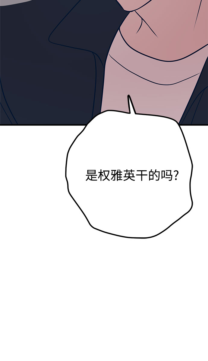 第37话68