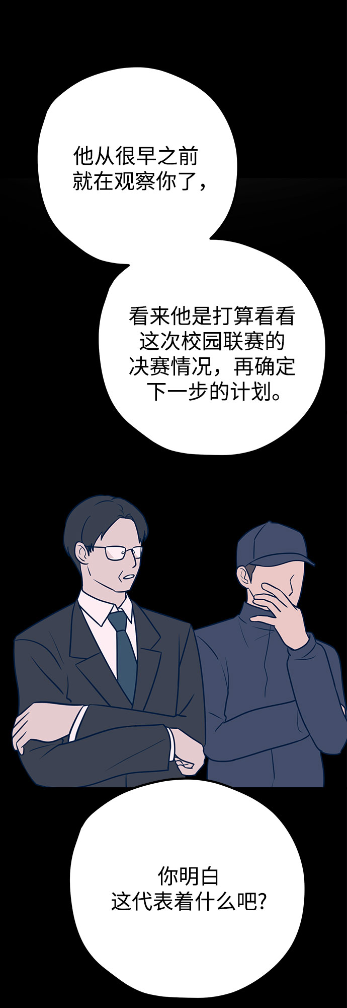 第39话18