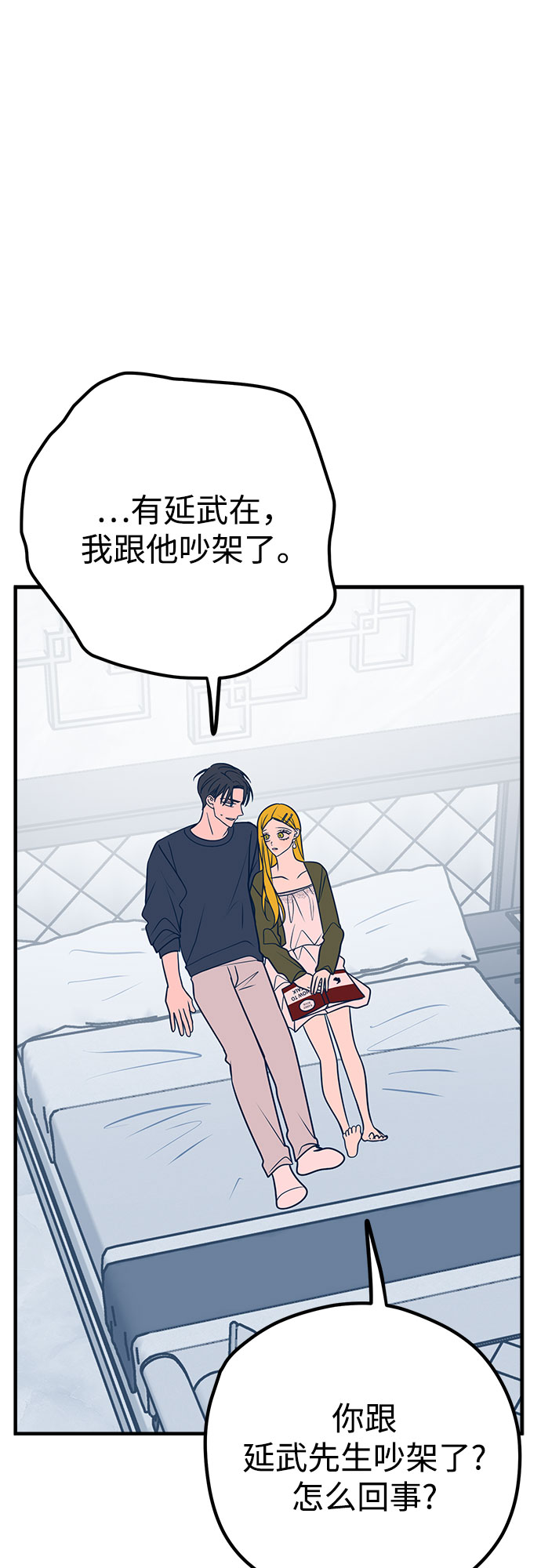 第34话58