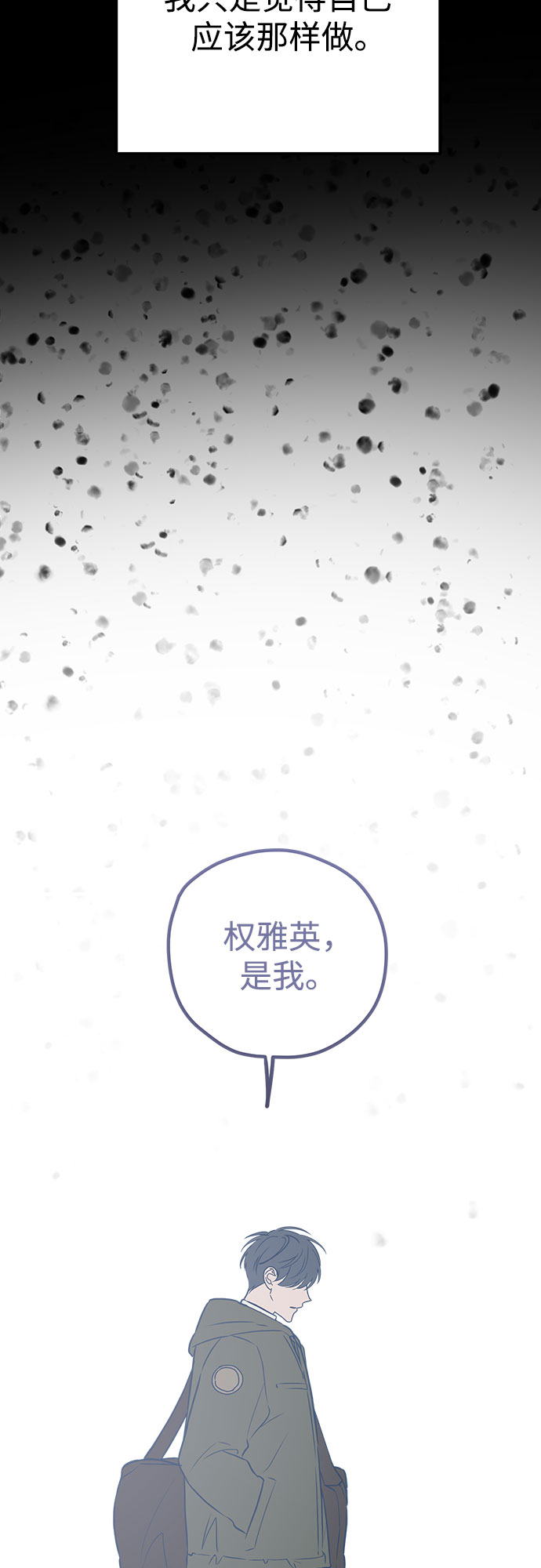 第41话89