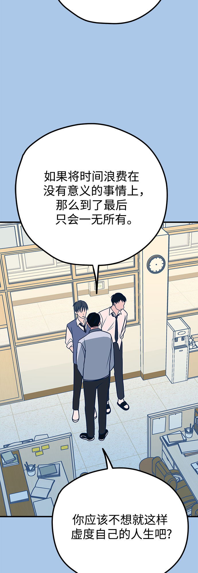 第29话23