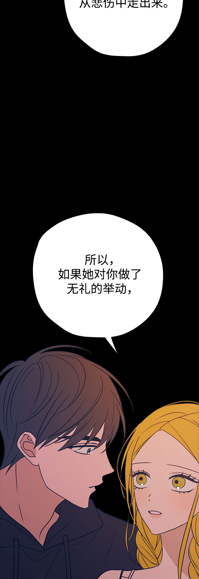 第32话8