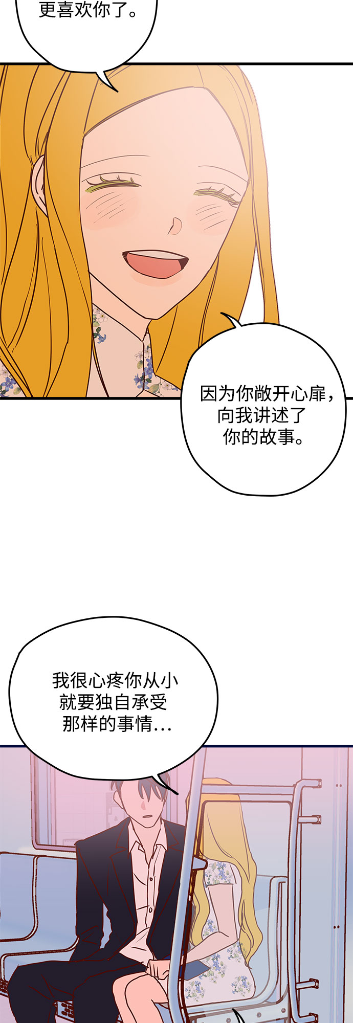 第3话84