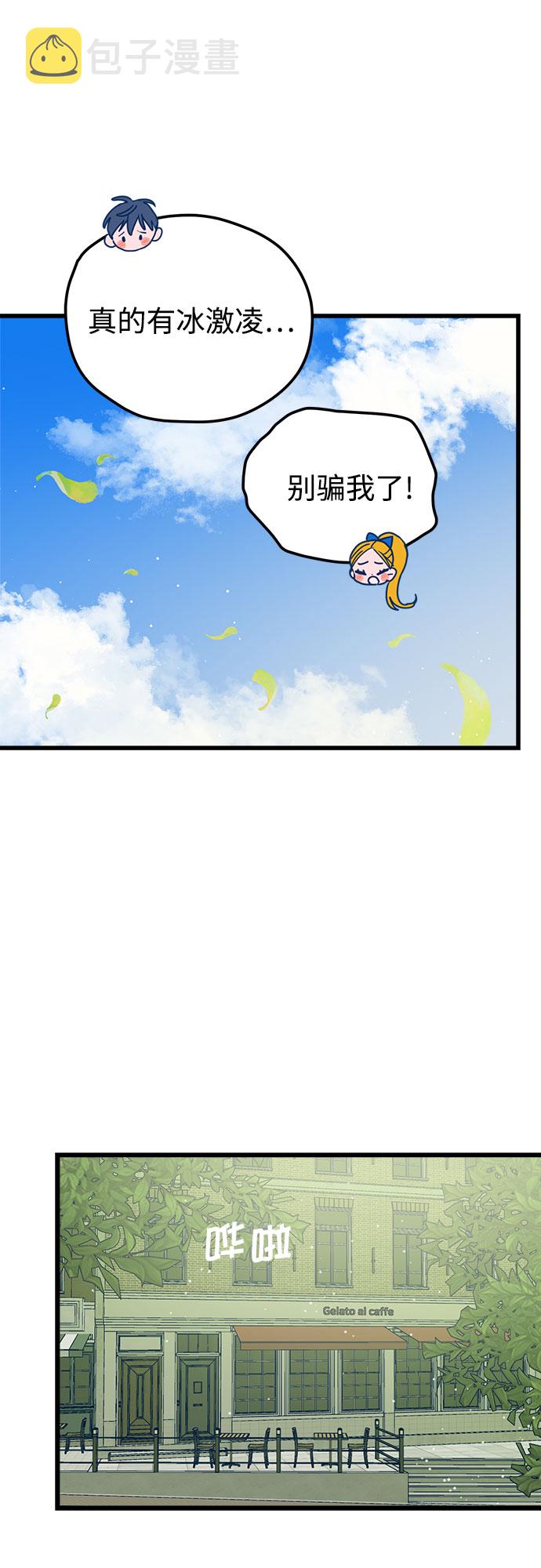 第9话20