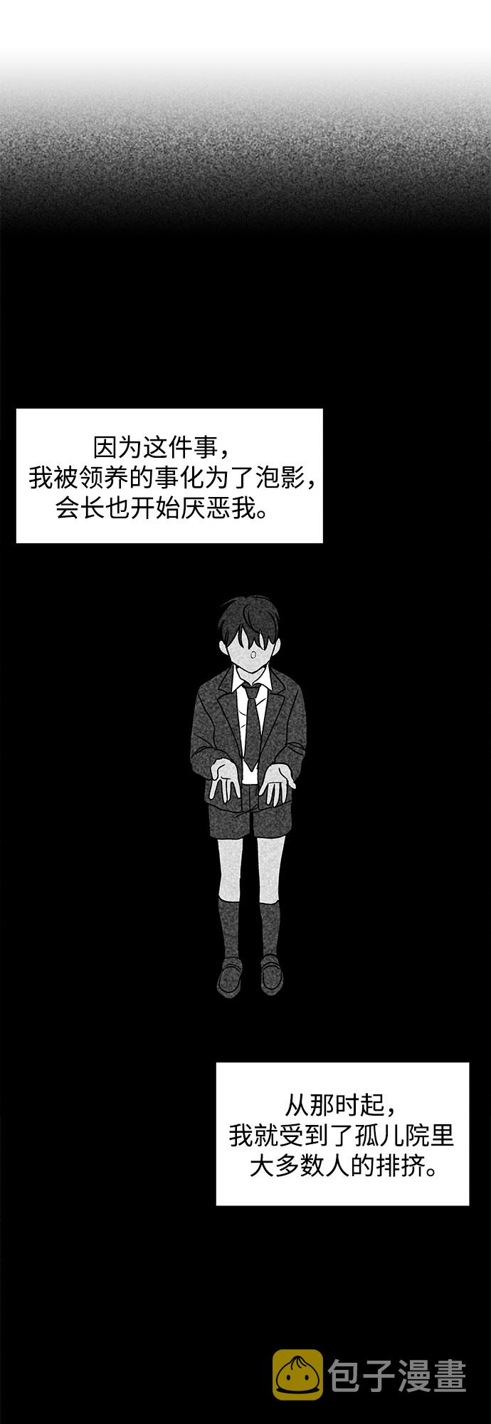 第3话72