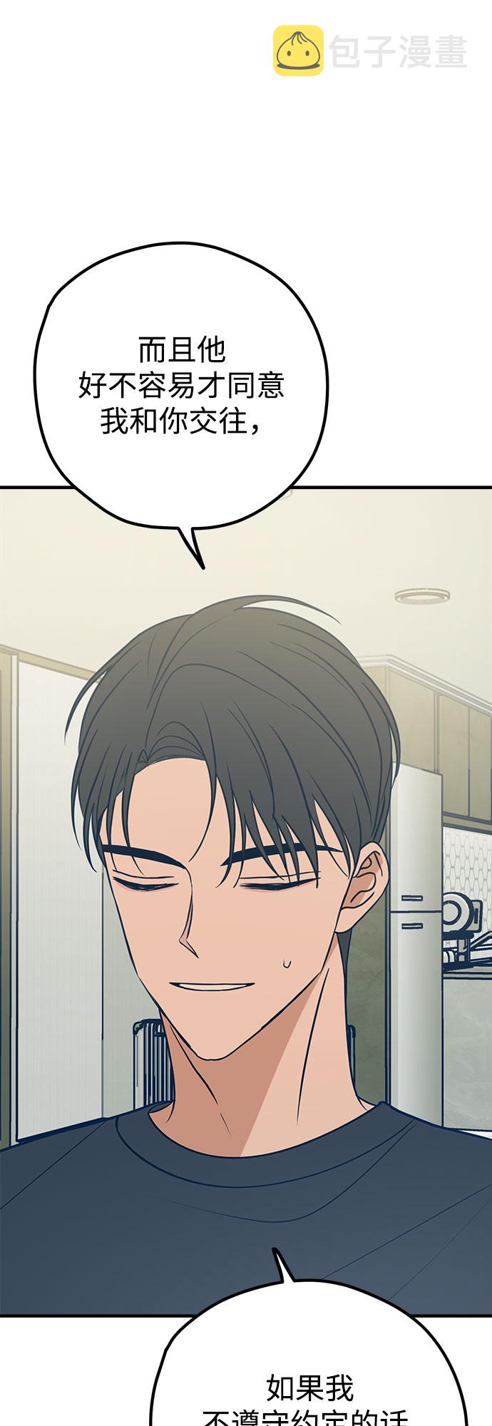 第34话19