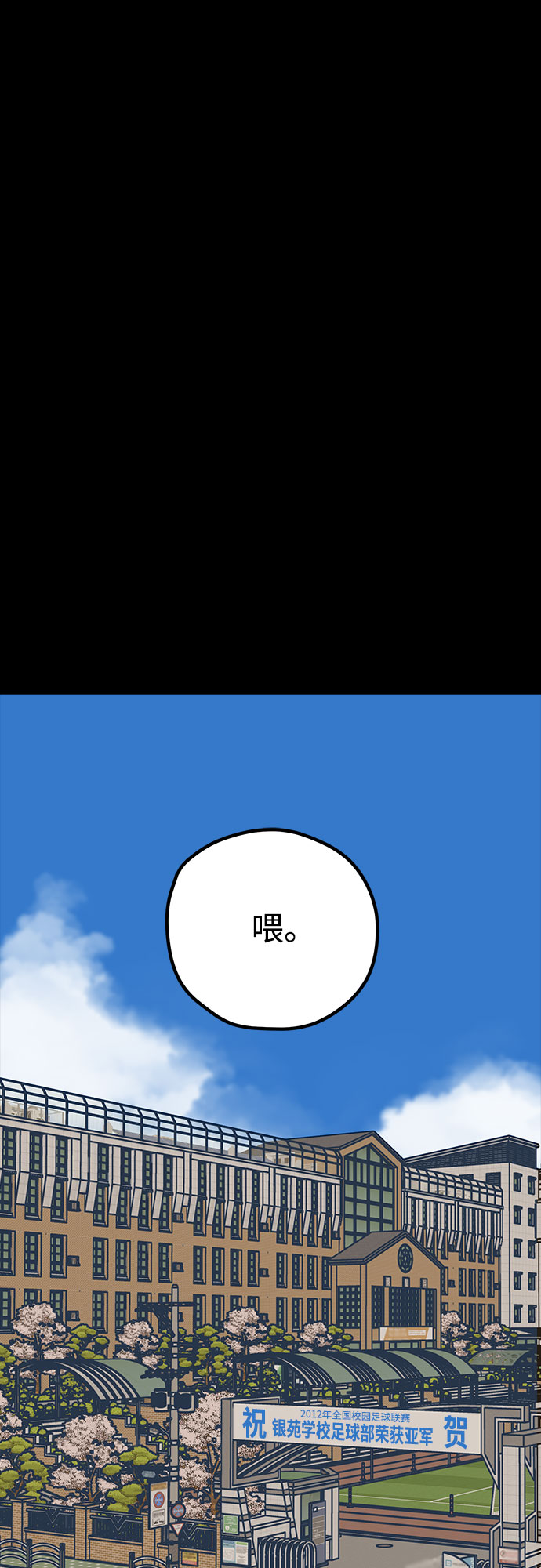 第30话15