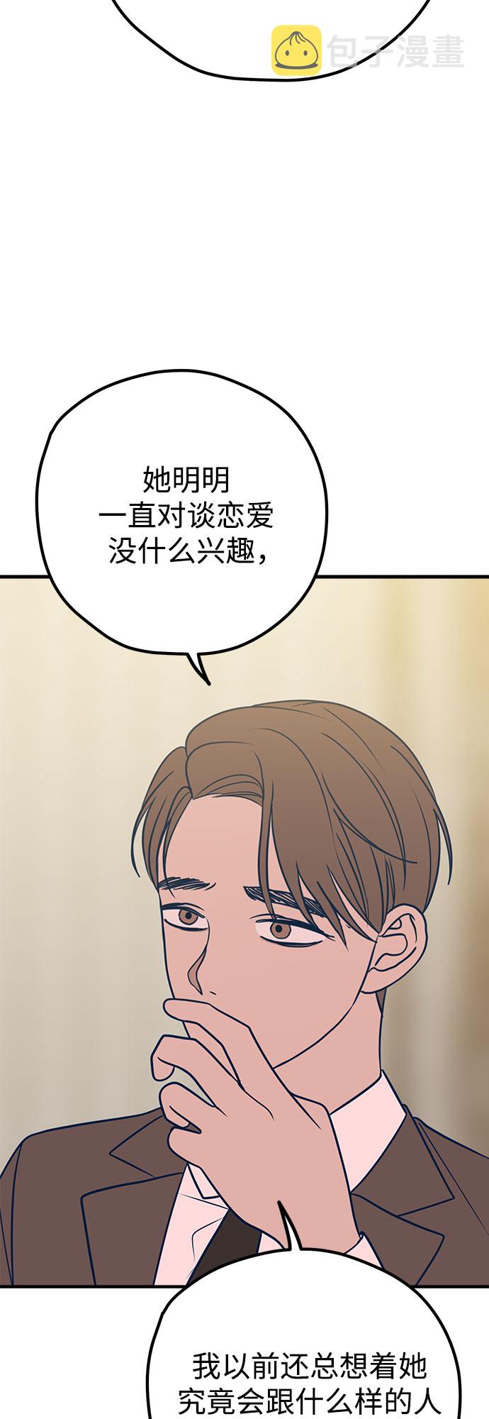 第31话38