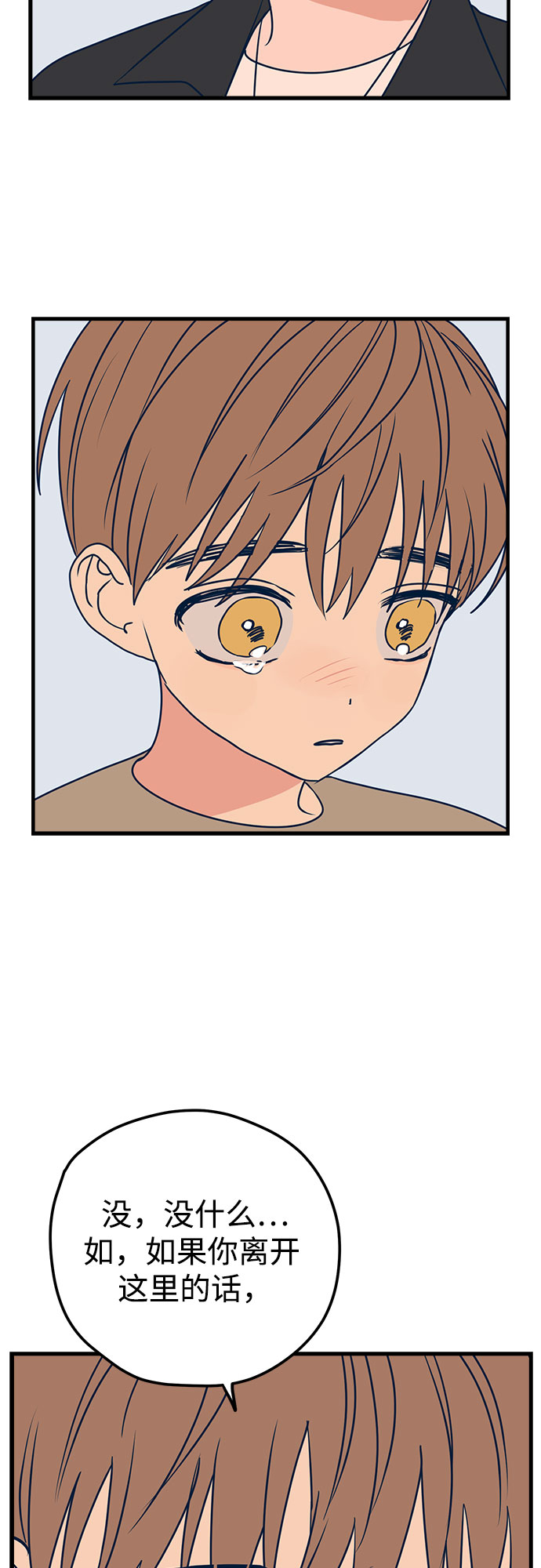 第13话61