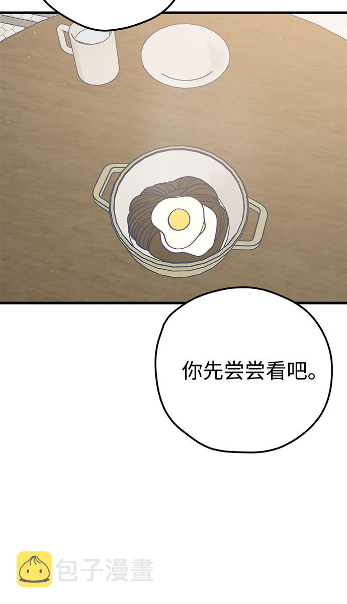 第28话57