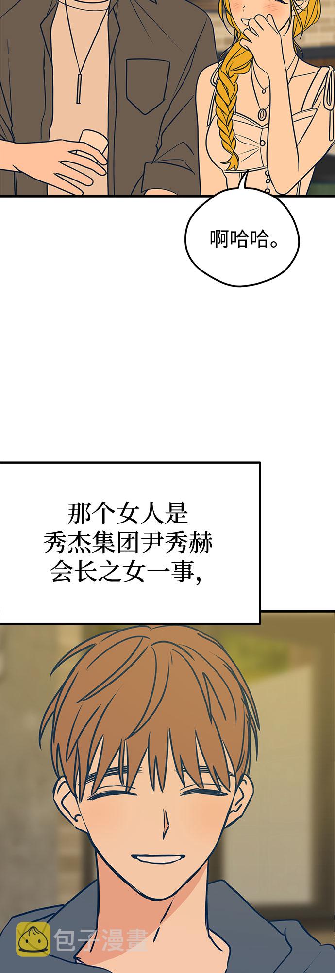 第17话37