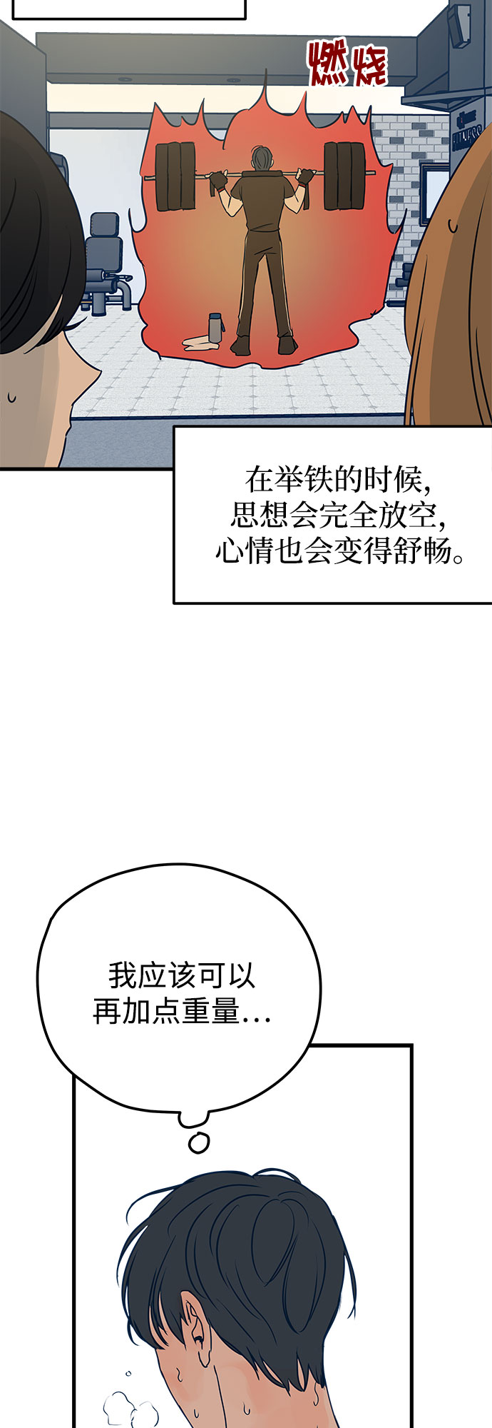 第6话28