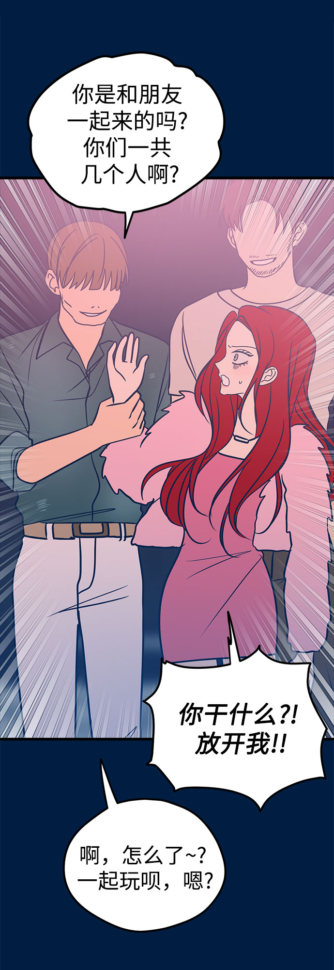 第19话84
