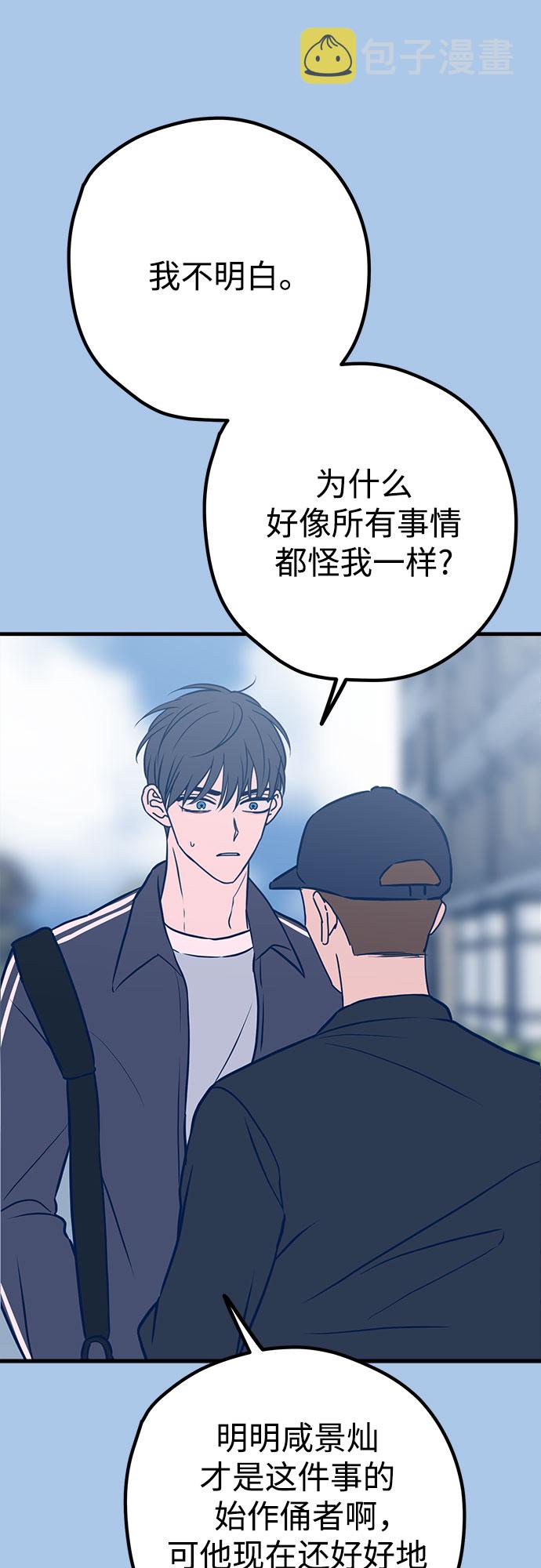第41话32