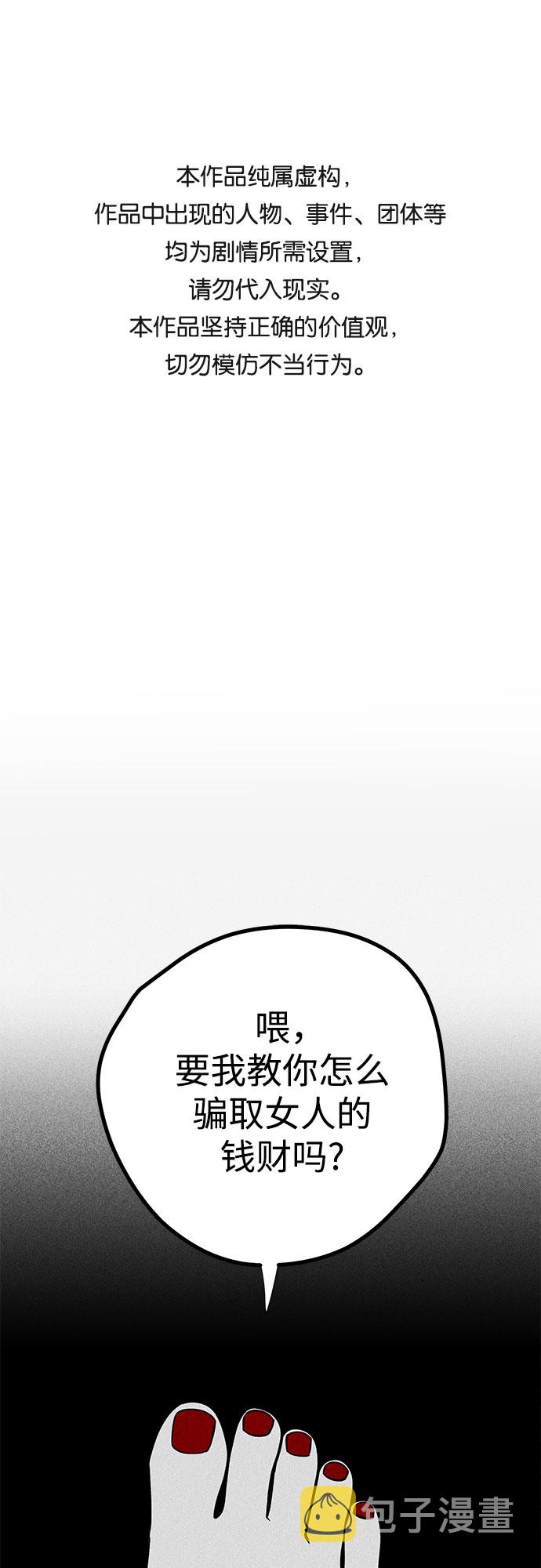 第18话0