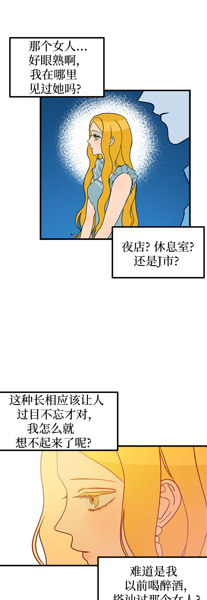 第1话28