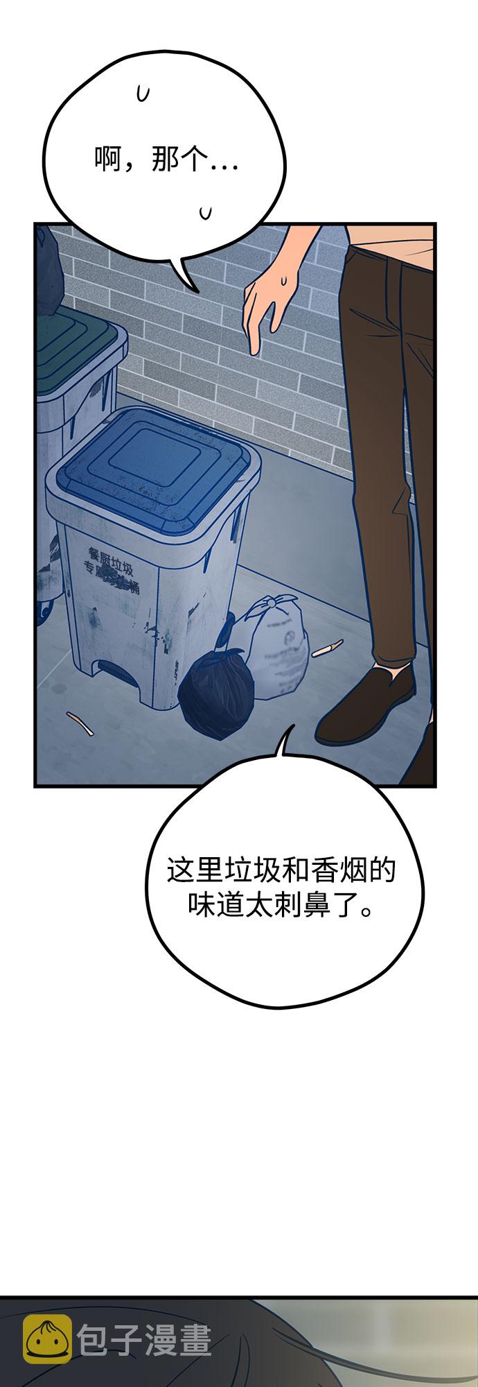第17话72