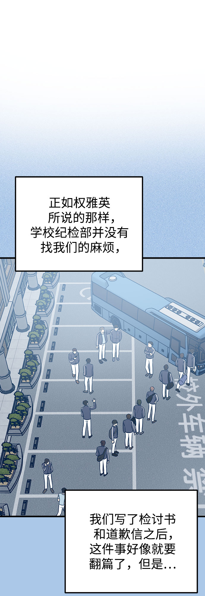 第41话25