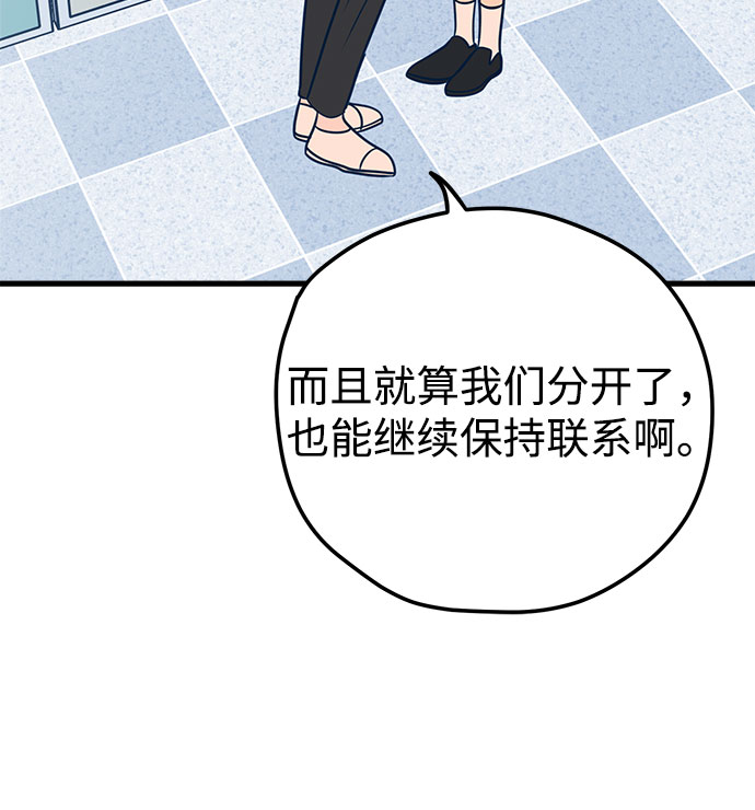 第13话63