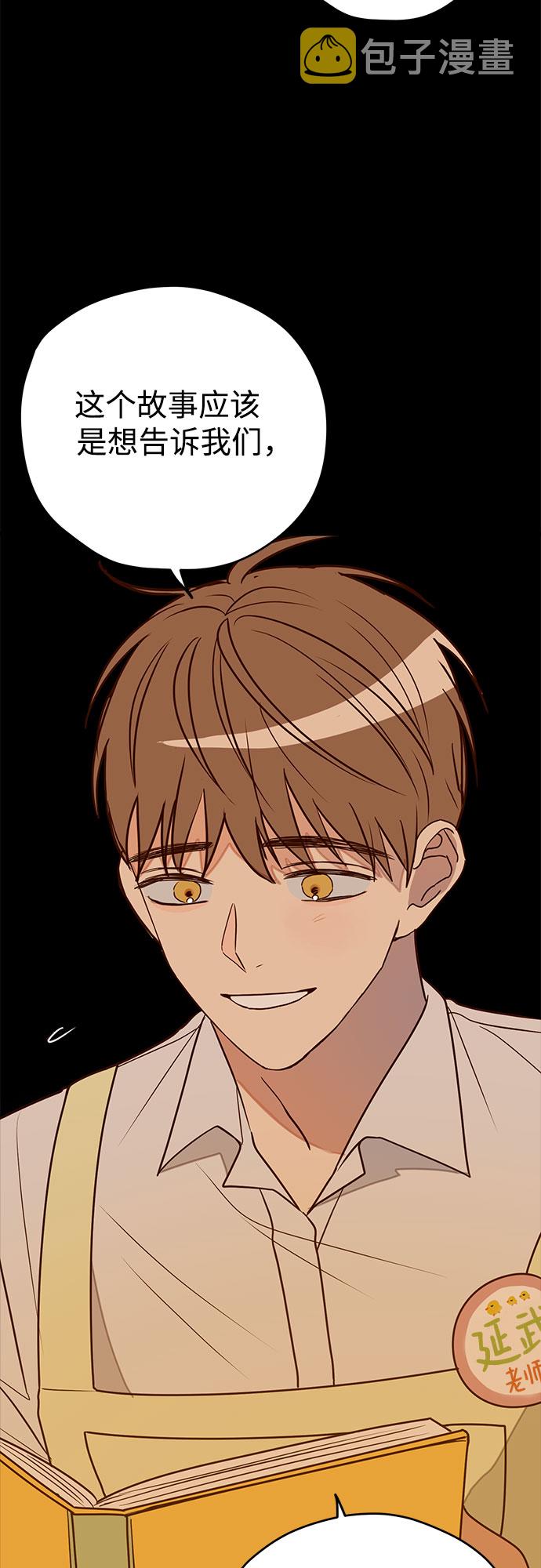 第11话17