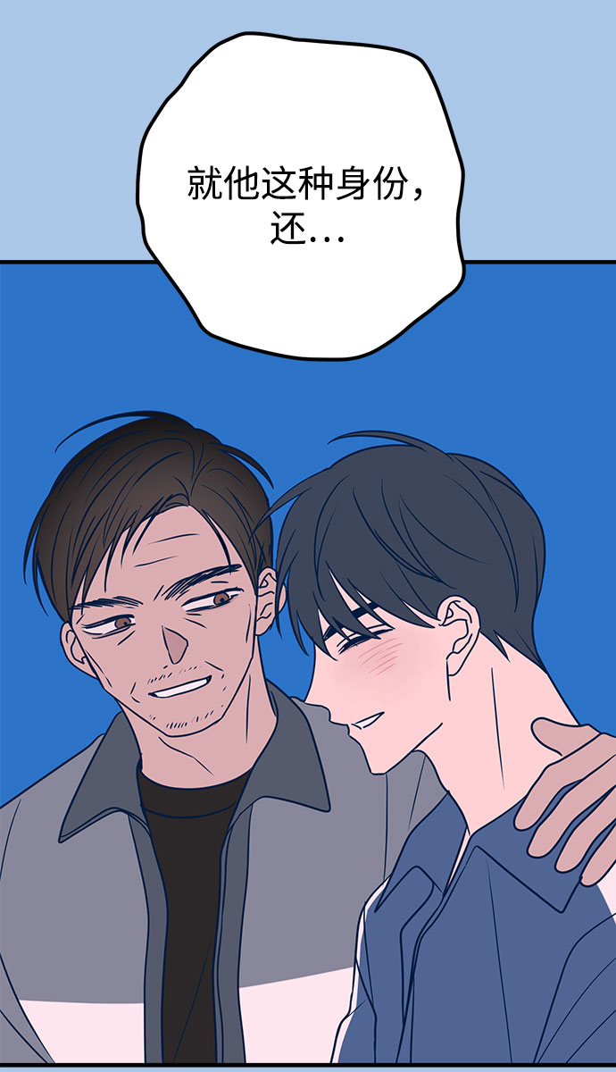 第38话57