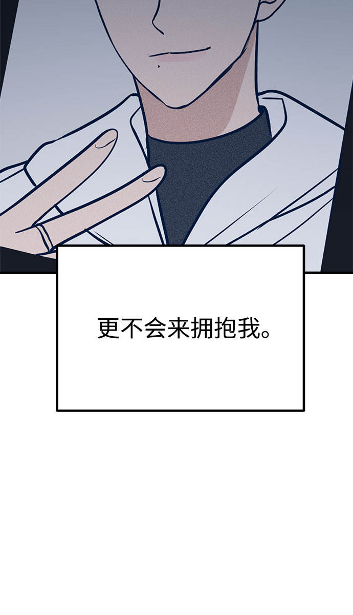 第24话44
